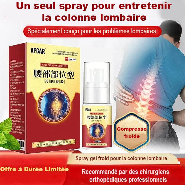 🎁 Pack (2 boites ) Spray antibactérien analgésique pour la colonne lombaire