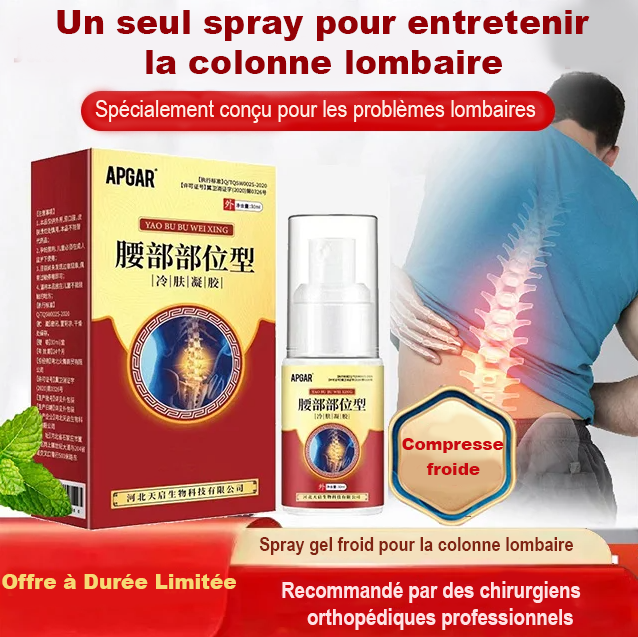 ✅ Pack ( 2 boites ) Spray antibactérien analgésique pour la colonne cervicale